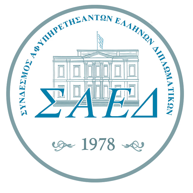 logo of Association of Retired Diplomats